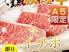-松阪牛焼肉M(法善寺横丁店)