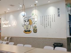 -茶百道(龙阳广场店)