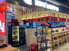 -飞洲国际广场