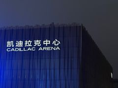 -华熙生物·润百颜ECM中心