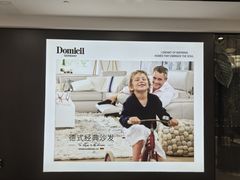 -居然之家(两江国际MALL店)