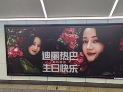 -浙江大学医学院附属第一医院(庆春院区)