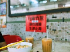 -丽丰茶冰室