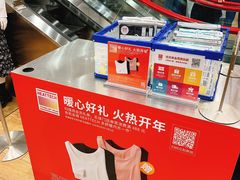 -优衣库(深圳万象天地旗舰店)