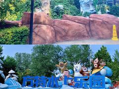 -郑州方特水上乐园