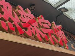 -热辣宗师·串串火锅(万达金街店)