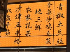 -辛香汇·现炒川菜(城北万象城店)