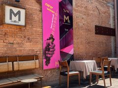-大酉·M Coffee(北京美术馆店)