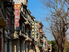 -赤坎·广东华侨国际旅游度假区