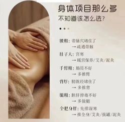 -升艾堂亚健康调理中心
