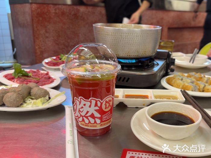 燃计沙茶皇·香港沙茶火锅(人广旗舰店)图片