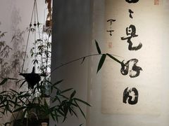 -云来集茶舍(国子监街店)