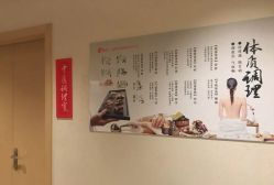 点击看大图 -爱弥儿月子中心(省医院店)