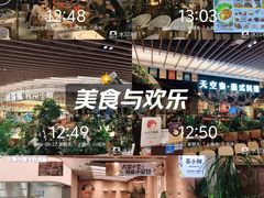 -上海第一八佰伴