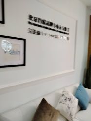 -HEYAN荷妍专业脱毛连锁机构