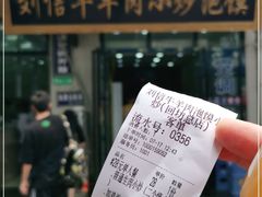 -刘信牛羊肉泡馍小炒(回民街店)