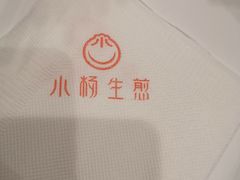 -小杨生煎(龙之梦购物中心店)