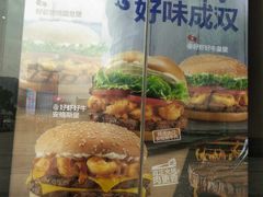 -汉堡王(常熟美城店)