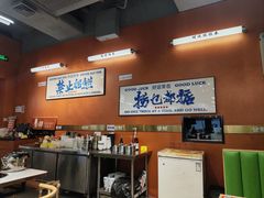 -菌小白火锅(时尚天河店)