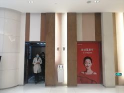 -Yestar艺星医疗美容医院