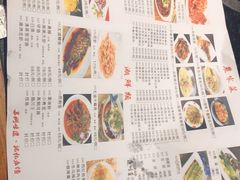 菜单-老苏州芳和园茶酒楼  传统苏帮菜(观前店)