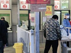 -苏州高新区人民医院