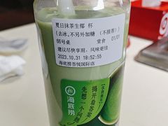 -海底捞火锅(吾悦国际广场店)