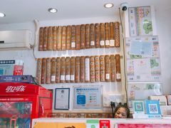 -竹园竹升面(西关总店)