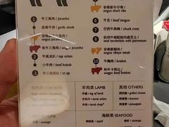 -拉蒂娜·巴西牛排馆 Latina·Brazilian Steakhouse(王府井喜悦店)