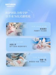 -杭州贝瑞斯美华妇儿医院·早孕·产检·儿科