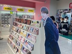 -微店Park(上海静安大悦城店)