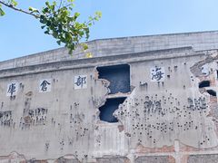 -上海四行仓库抗战纪念馆