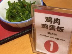 -虹梅食堂·爱蝦乃家