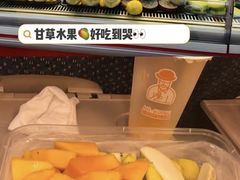 -阿群甘草水果