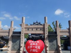 -东湖景区
