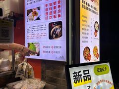 -张果佬年糕卷(科巷店)