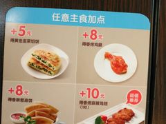 -康師傅私房牛肉面(浦机三店)