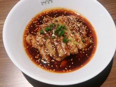 冰皮口水鸡-首秀·四川料理(星耀101店)