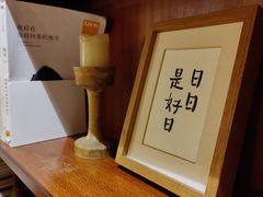 -彳亍咖啡·这里(水湾路店)