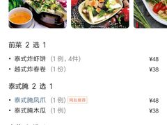 -金厨泰国餐厅·全泰籍厨师料理(拱北店)