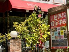 -Entrecôte 法国牛扒馆(保利·时光里店)