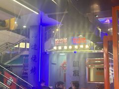 -路边羊烧烤酒场(宝带路店)