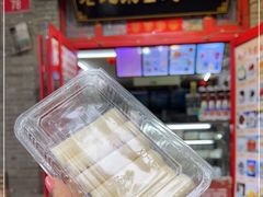 -游氏老北京宫廷奶酪(护国寺店)