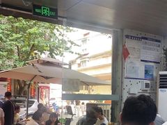-兴华里茶记(禅城同济首店)