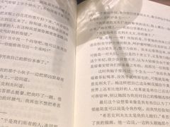 -星巴克(北京西站5号候车室)
