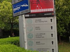 -上海体育场-停车场