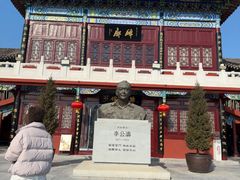 -中国翰园碑林