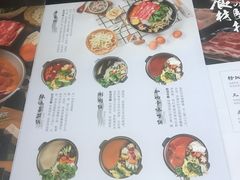 菜单-MoMo牧场·寿喜烧专门店(长泰广场店)