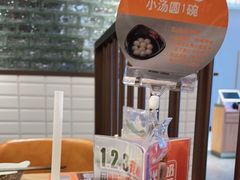 -呷哺呷哺(嘉定新城万达店)