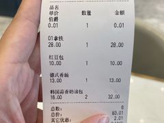 -法桐蛋糕·手作面包(万象城店)